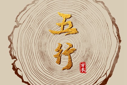 老皇历_老皇历查询_老皇历万年历