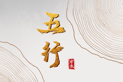 日历2026年老黄历查询|老黄历吉日查询|今天日期黄历查询